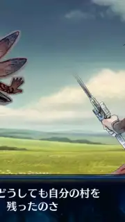Chain Chronicle captura 4