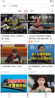 bilibili (CN) captura 4