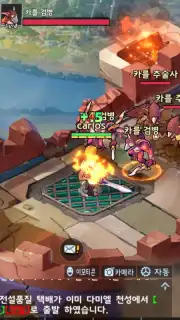 Element Nine captura 11