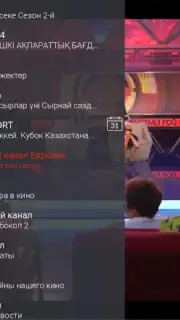 Galam TV captura 20