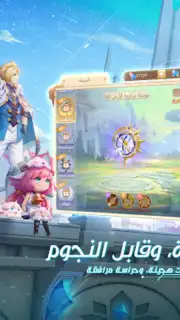 أرض الأحلام captura 5