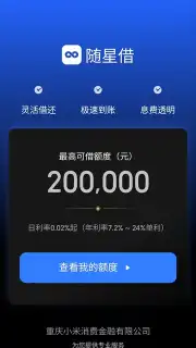 Mi Wallet captura 3