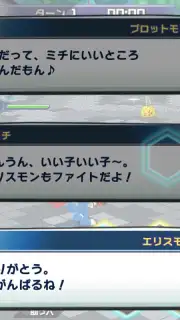 Digimon Realize captura 5