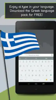 ai.type Greek Predictionary captura 3