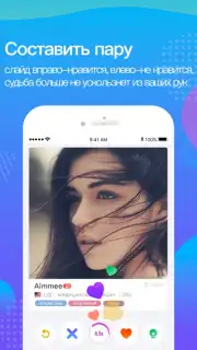 WorldTalk captura 2