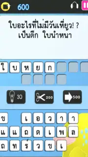 ariguenguen captura 1