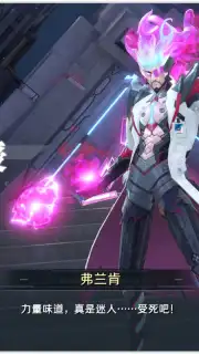 Future Era: Broken captura 3
