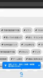 niconico captura 7