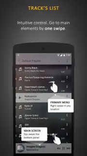 Stellio Music Player captura 1