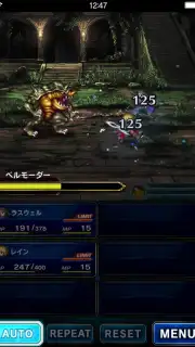 FINAL FANTASY BRAVE EXVIUS (JP) captura 4