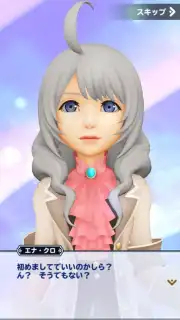 World of Final Fantasy captura 11