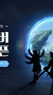 프리스톤테일M captura 6