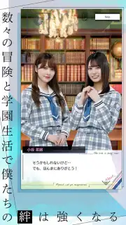 Hinatazaka46 and the Amazing Library captura 5