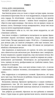 Read! captura 14