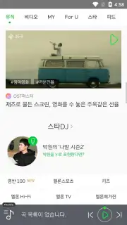 MelOn captura 3