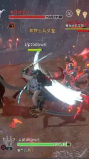 TRAHA (Global) captura 5