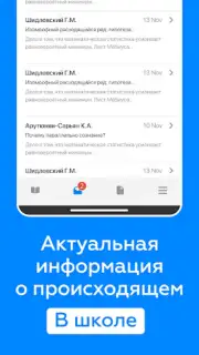 Дневник Калининграда captura 5