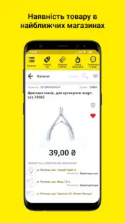 Аврора captura 5