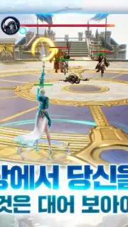 Tera Hero captura 3