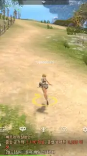 Blade & Soul: Revolution (Old) captura 3