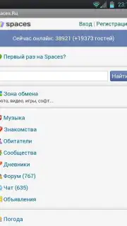 Spaces.Ru captura 3