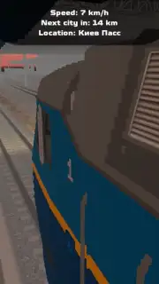 SkyRail captura 13