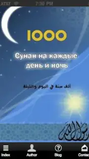 1000 Sunah Ru captura 2