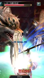 Izanagi captura 1