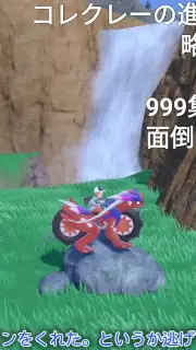 niconico captura 9
