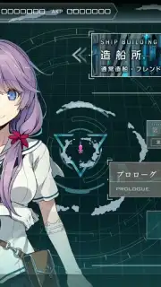 Project NOAH captura 2