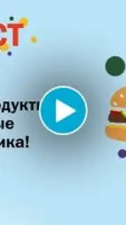 Вкусно — и точка captura 1