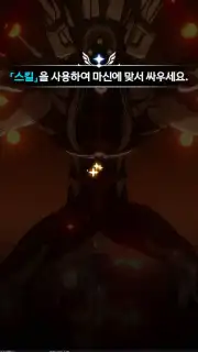 Black Clover Mobile (KR) captura 5