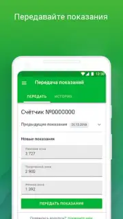 ТНС энерго captura 5