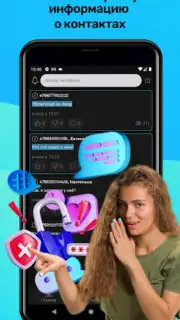 Инкогнито captura 2