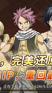 Fairy Tail: Endless Adventure captura 8