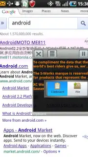 Clipboard Everywhere Lite captura 4