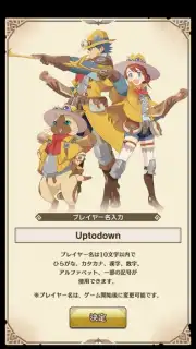 Monster Hunter Riders captura 5