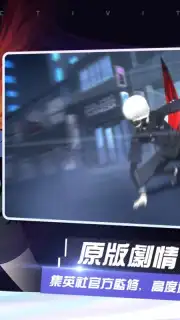 Tokyo Ghoul Mobile captura 2