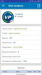 Впрогнозе captura 5