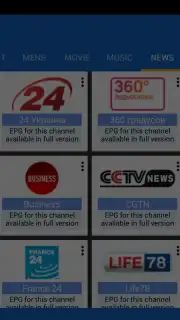 Torrent Stream Controller captura 4