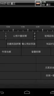 AVerTV Mobile captura 5