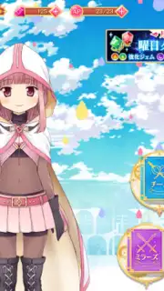 マギアレコード 魔法少女まどかマギカ外伝 captura 7