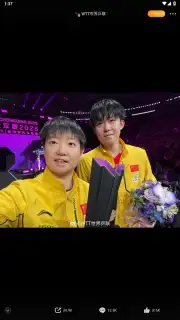 Weibo captura 13