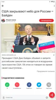 Breaking News captura 4