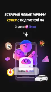 Мой Beeline (Кыргызстан) captura 6