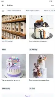 UDS App captura 23