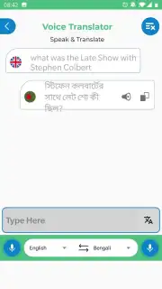 Bengali Voice Typing Keyboard captura 5