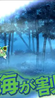 Touhou LostWord captura 5
