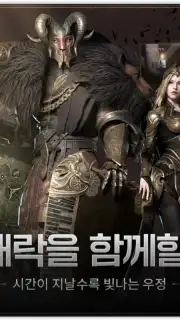 에곤 : 인페르나 벨룸 captura 4