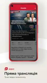 Новости 24 captura 10